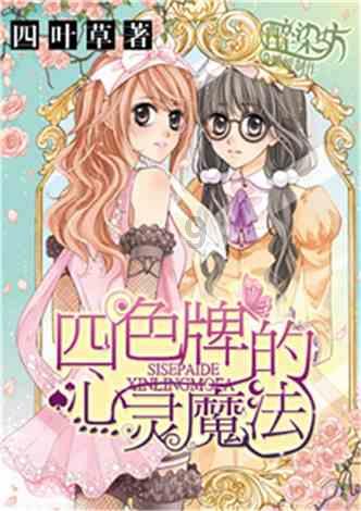 山西大祥英科机电设备安装有限公司举行十周年庆典