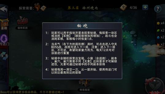 救援音乐系学生
